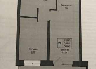 Продам 2-комнатную квартиру, 38 м2, Пермский край, улица Сергея Есенина, 9А