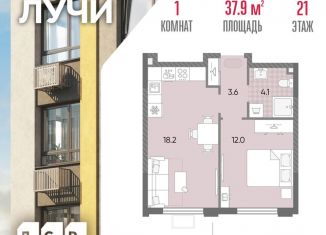 Продается однокомнатная квартира, 37.9 м2, Москва, ЗАО