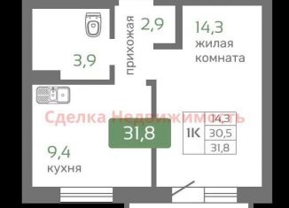 Продается 1-ком. квартира, 31.8 м2, Красноярский край, Норильская улица, с2