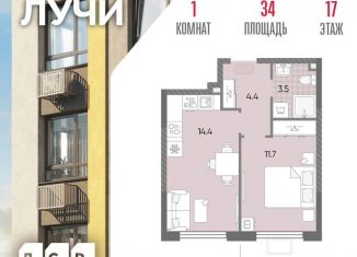 Продам 1-ком. квартиру, 34 м2, Москва