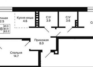 Продаю трехкомнатную квартиру, 63.2 м2, Новосибирск