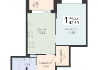 Продам 1-ком. квартиру, 42.6 м2, Воронеж, Коминтерновский район