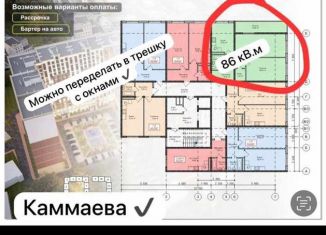 2-ком. квартира на продажу, 86 м2, Дагестан, улица Каммаева, 56