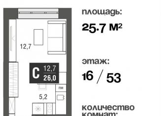 Продается квартира студия, 25.7 м2, Москва, проезд Серебрякова, 11-13к1, район Свиблово