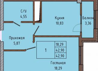 Продаю 1-ком. квартиру, 42.9 м2, Нальчик, улица Мальбахова, 15, район Богданка