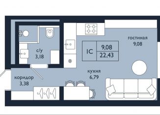 Продается квартира студия, 22.4 м2, Уфа, Советский район