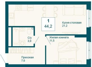 Продажа 1-ком. квартиры, 44.2 м2, Екатеринбург, Чкаловский район, улица 8 Марта, 197