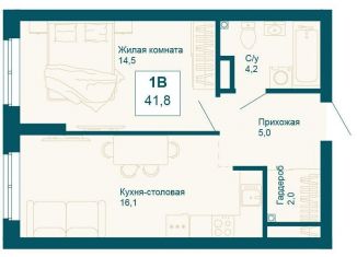 Продажа 1-ком. квартиры, 41.8 м2, Екатеринбург, улица 8 Марта, 197