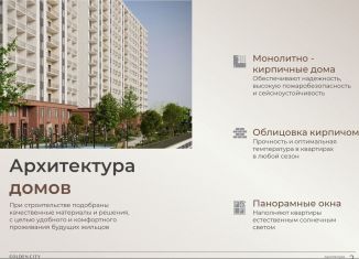 Продажа квартиры студии, 34 м2, Махачкала, Ленинский район