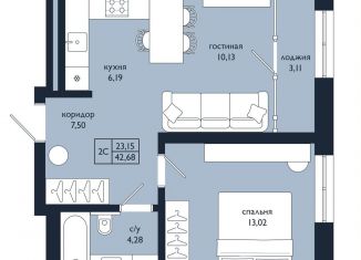 Продам 2-ком. квартиру, 42.7 м2, Республика Башкортостан