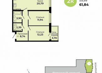 Продам 2-комнатную квартиру, 61.8 м2, Верхняя Пышма, улица Огнеупорщиков, 5Б