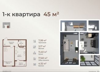 Продажа 1-комнатной квартиры, 45 м2, Махачкала, Ленинский район, Сетевая улица, 3А