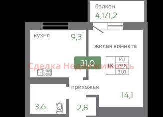 Продам однокомнатную квартиру, 31 м2, Красноярский край, Норильская улица, с2