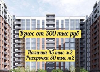 Продам 1-комнатную квартиру, 40 м2, Дагестан, Луговая улица, 55