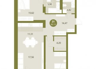 Продается трехкомнатная квартира, 95.1 м2, Тюмень, Центральный округ