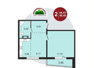 Продаю 2-ком. квартиру, 46.4 м2, Челябинская область