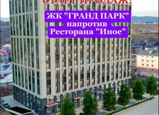 Продаю однокомнатную квартиру, 43 м2, Кабардино-Балкариия, улица Атажукина, 10Б