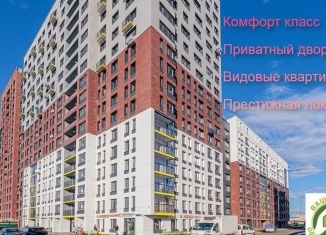 4-ком. квартира на продажу, 116.4 м2, Ярославль, Дзержинский район