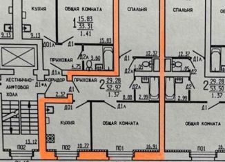 Продается 2-комнатная квартира, 54.3 м2, Тамбовская область, улица Киквидзе, 77Б