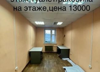 Сдаю в аренду офис, 15 м2, Шелехов, Култукский тракт, 10