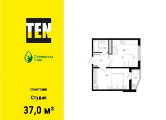 1-ком. квартира на продажу, 37 м2, Ростов-на-Дону, ЖК Левенцовка Парк, улица Ткачёва, 9/2