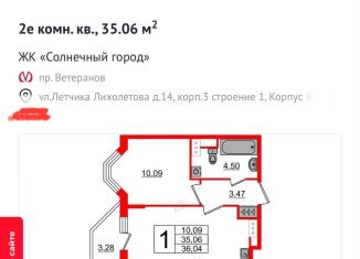 Продается 1-комнатная квартира, 35 м2, Анапа, улица Лермонтова, 116к1, ЖК Солнечный город