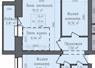 Продажа 3-комнатной квартиры, 53.6 м2, Абакан, улица Авиаторов, 1Е