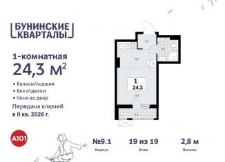 Продаю квартиру студию, 24.3 м2, Москва, жилой комплекс Бунинские Кварталы, 7.3