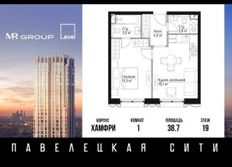 Однокомнатная квартира на продажу, 38.7 м2, Москва, Дубининская улица, 59к8, ЖК Павелецкая Сити