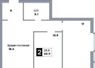 Продаю двухкомнатную квартиру, 60.9 м2, Самара, метро Московская