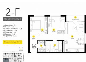 Продажа двухкомнатной квартиры, 59 м2, Екатеринбург, метро Чкаловская, улица Академика Ландау, 3