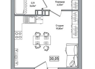 Квартира на продажу студия, 30.1 м2, Ярославль, Дядьковская улица, 48