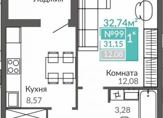 Продаю 1-комнатную квартиру, 31.2 м2, Крым