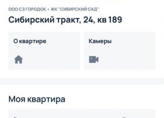 Продаю квартиру студию, 23.3 м2, Екатеринбург