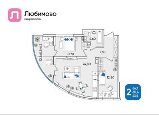 Продам 2-комнатную квартиру, 66.7 м2, Краснодарский край, Батуринская улица, 10