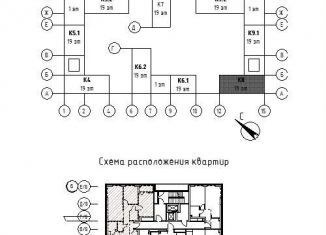 Продается 4-комнатная квартира, 113.5 м2, Москва, ЮАО, 3-я очередь, к8