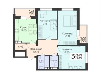 Продам 3-ком. квартиру, 79 м2, Воронежская область, улица 45-й Стрелковой Дивизии, 113