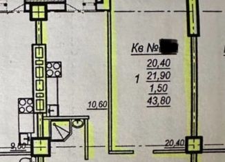 Продам 1-ком. квартиру, 44 м2, Ростов-на-Дону, 2-я Баррикадная улица, 4