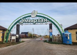 Участок на продажу, 10 сот., деревня Тангачи