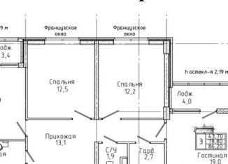 Продается 3-комнатная квартира, 87 м2, Ставрополь, улица Южный Обход, 53Г