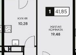 Продам однокомнатную квартиру, 41.9 м2, Анапа