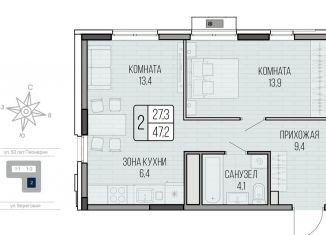 Продаю 2-ком. квартиру, 47.2 м2, Удмуртия