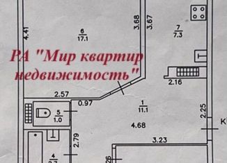 Продаю трехкомнатную квартиру, 69.1 м2, Кировская область, улица Ленина, 3