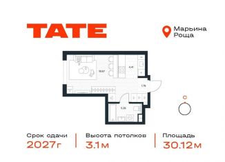 Квартира на продажу студия, 30.1 м2, Москва, район Марьина Роща