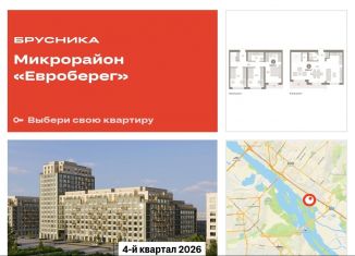 3-комнатная квартира на продажу, 129 м2, Новосибирск, метро Студенческая