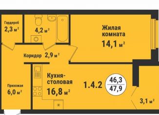 Продам однокомнатную квартиру, 49.6 м2, Тамбов, Запрудная улица, 8, Октябрьский район