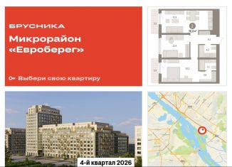 2-ком. квартира на продажу, 76.9 м2, Новосибирск, метро Речной вокзал