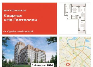 2-ком. квартира на продажу, 85 м2, Тюмень, улица Молодогвардейцев, 5к1