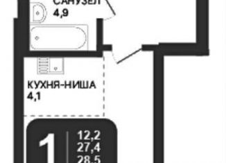 Продается квартира студия, 28.1 м2, Новосибирск