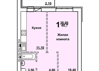 Продажа однокомнатной квартиры, 39 м2, Саратов, Ленинский район